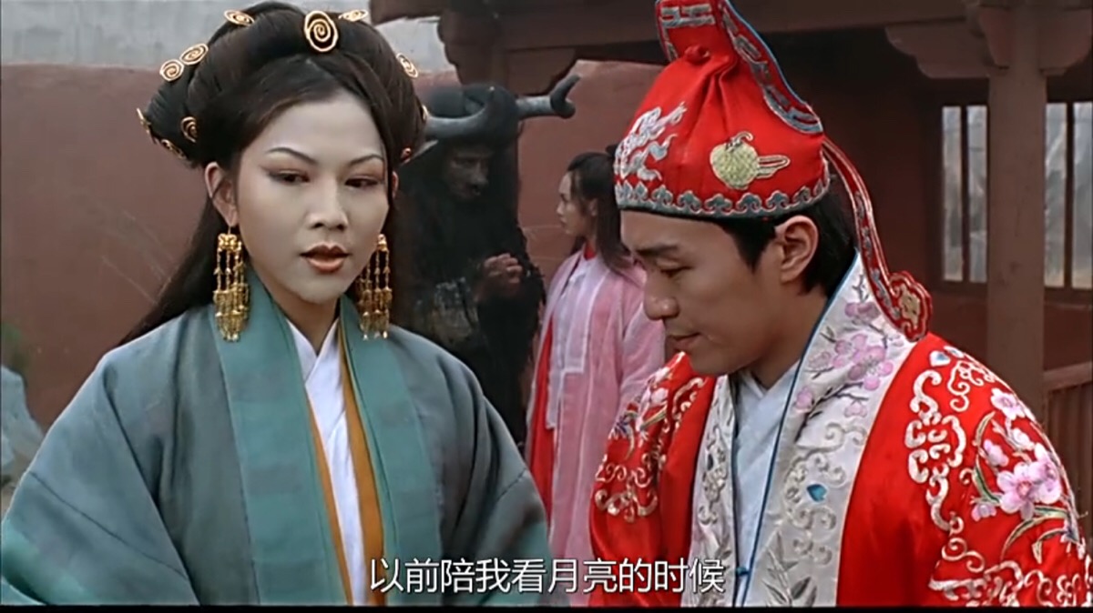 铁扇公主:啊,你叫我大嫂? 至尊宝:对不起,应该是牛夫人.