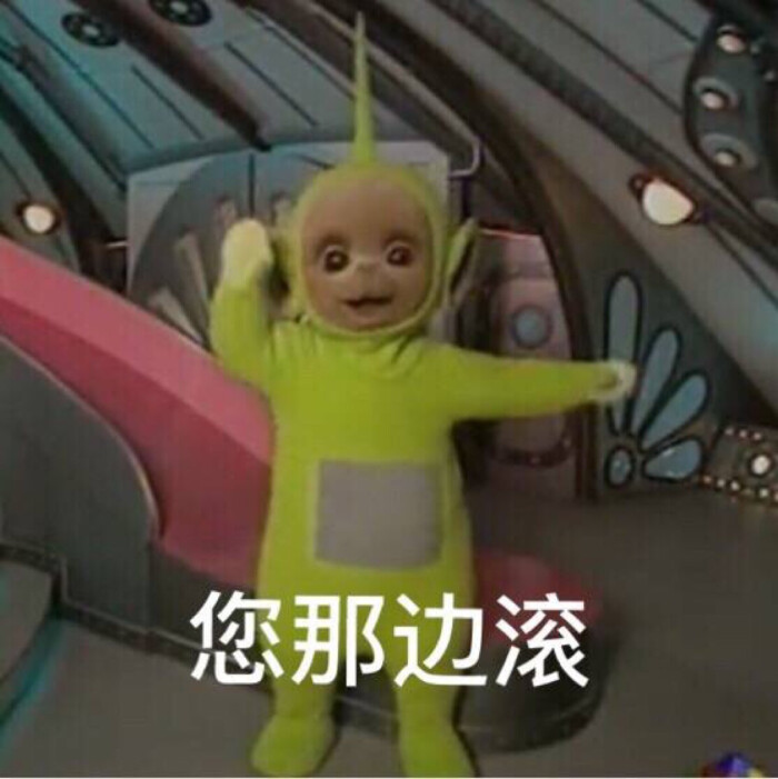 天线宝宝表情大脑关于美女搞笑图片的看见图片
