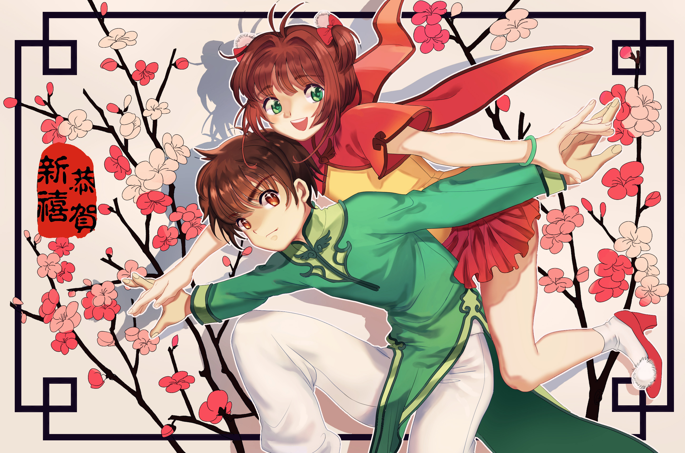 库洛魔法使 百变小樱 木之本樱 李小狼