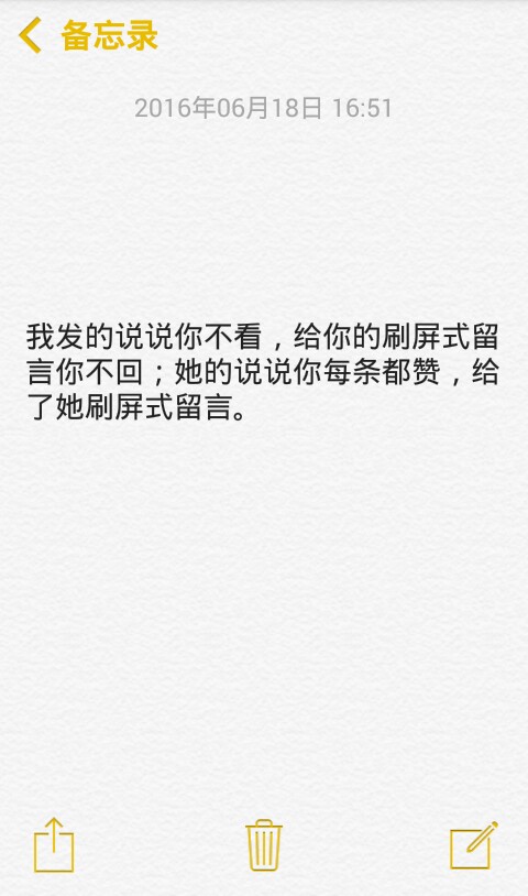 文字 他不是高冷,只是不在乎