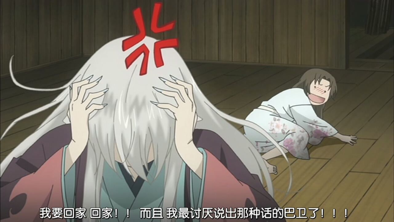 元气少女缘结神过去篇.