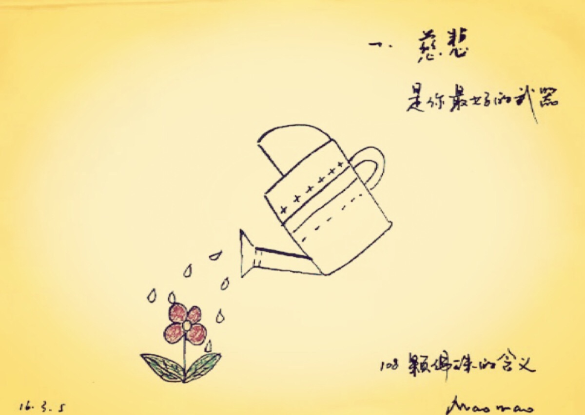 108颗佛珠的含义-堆糖,美好生活研究所