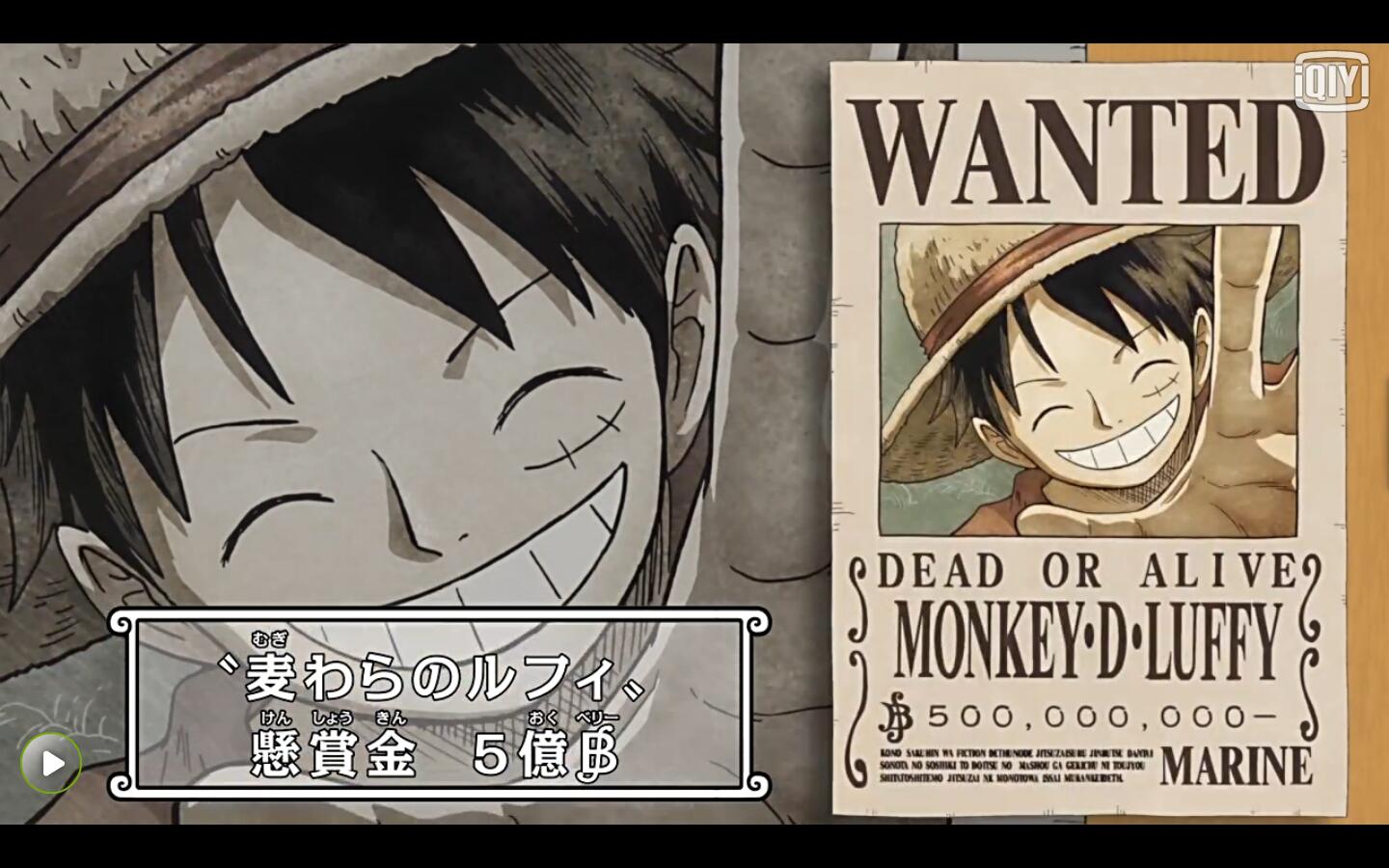 海贼王#草帽海贼团新版通缉令