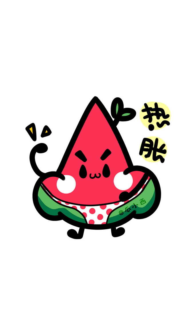 卡通# #瓜籽儿# #表情# #瓜小西# #西瓜# #q版# #卡通# #可爱# #涂鸦