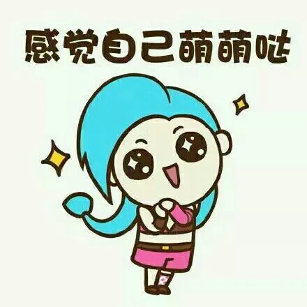英雄联盟 lol 金克斯(金克丝) 萌图 可爱 暴走萝莉 游戏 jinx