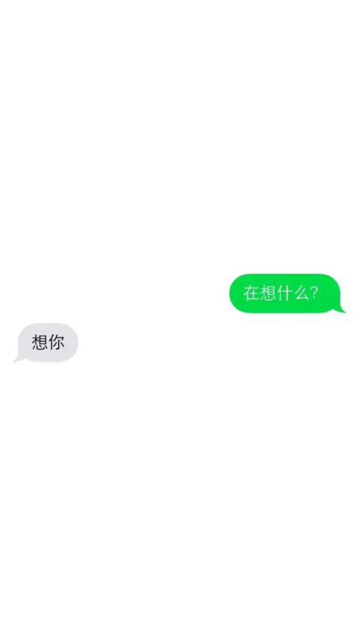 文字 干净 玩网专用 背景图 小清新