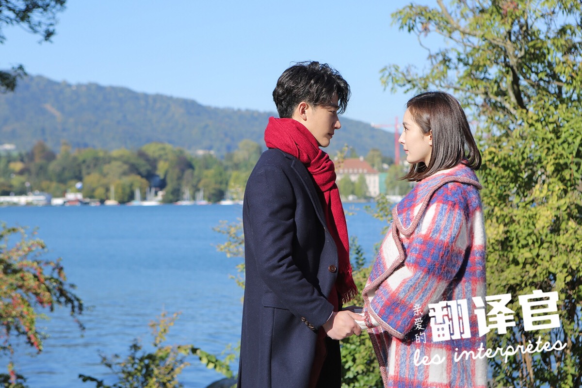 《亲爱的翻译官》可悲的是,直到最后我才发现,你翘首以盼的未来里根本