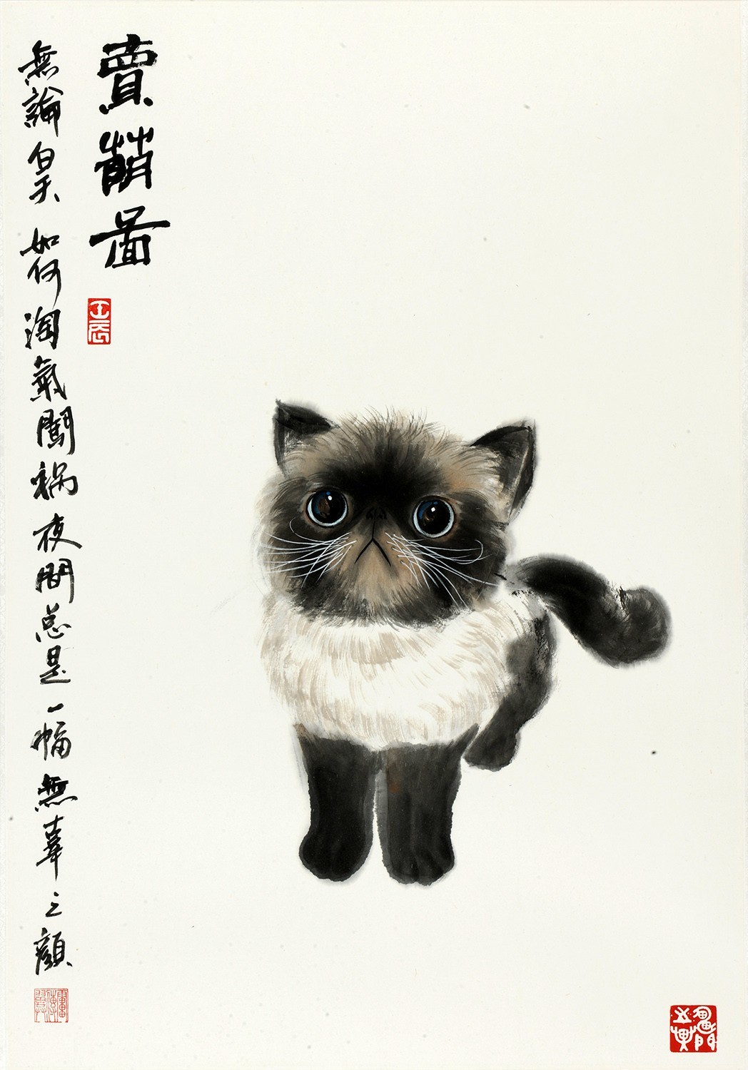 猫在土耳其系列水墨画,猫咪的水墨画,《圣殿萌主》,《苏非的沉思》