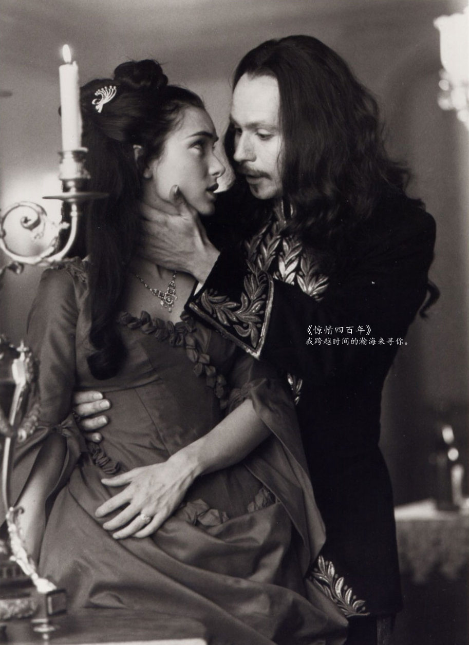 《惊情四百年》德古拉伯爵为了维护上帝而浴血奋战,上帝却让他至爱的