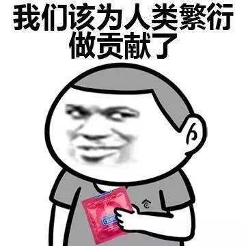 【表情包可爱萌卡通动漫gif纯文字污金馆长熊猫头蘑菇头暴走漫画魔性