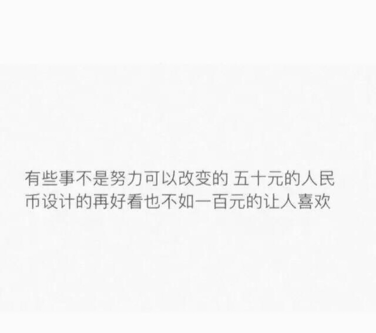 干了这碗毒鸡汤