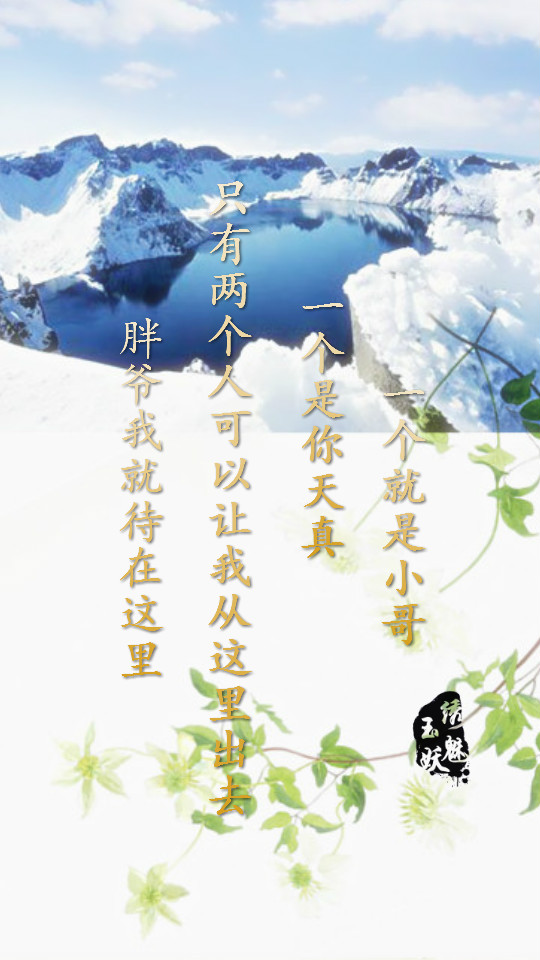用我机械换你十年天真无邪!意思v机械中40h7什么一生图片