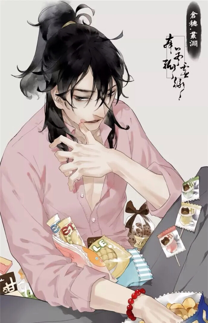 神龙孤虚录BY岐黄小本草漫画漫画古风v漫画资源壁纸图片