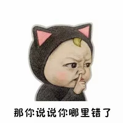 sadayuki 搞怪趣味宝宝 表情包 收集