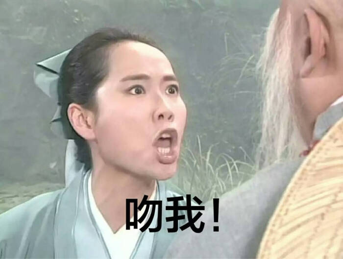 许士林新白娘子表情传奇百度发送图表情包快速输入法图片