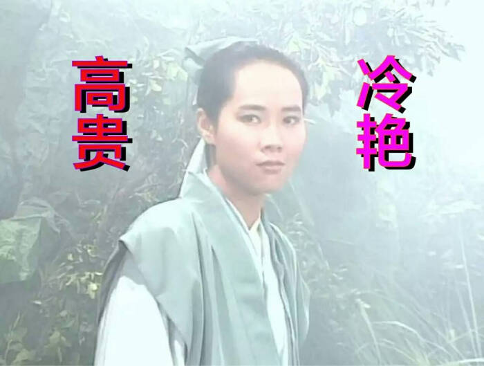 许士林新白娘子表情传奇表情包QQ我爱你图片图片