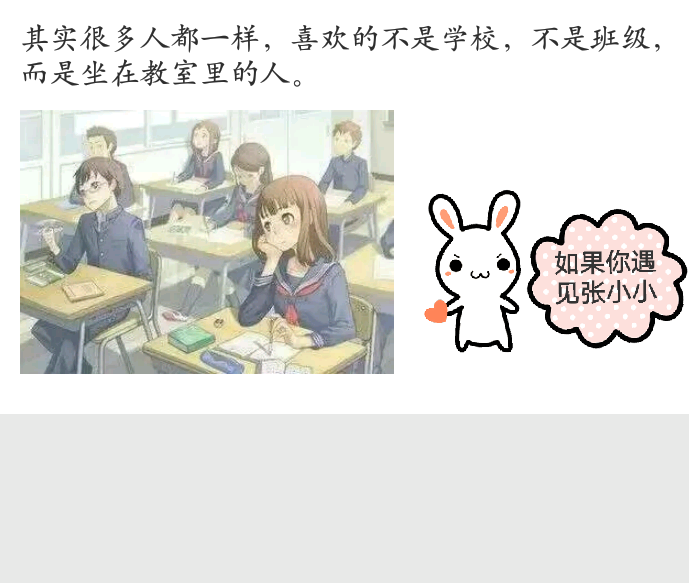 哲理情书励志歌词手写文字虐心的话语…-堆台词应知否绿肥红瘦图片