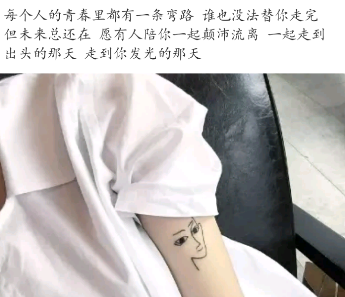 歌词哲理励志台词手写情书虐心的话语…-堆埋了表情包图片