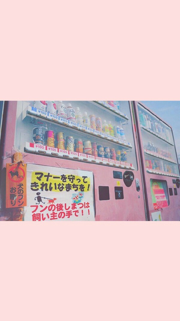 原宿风粉色系列壁纸