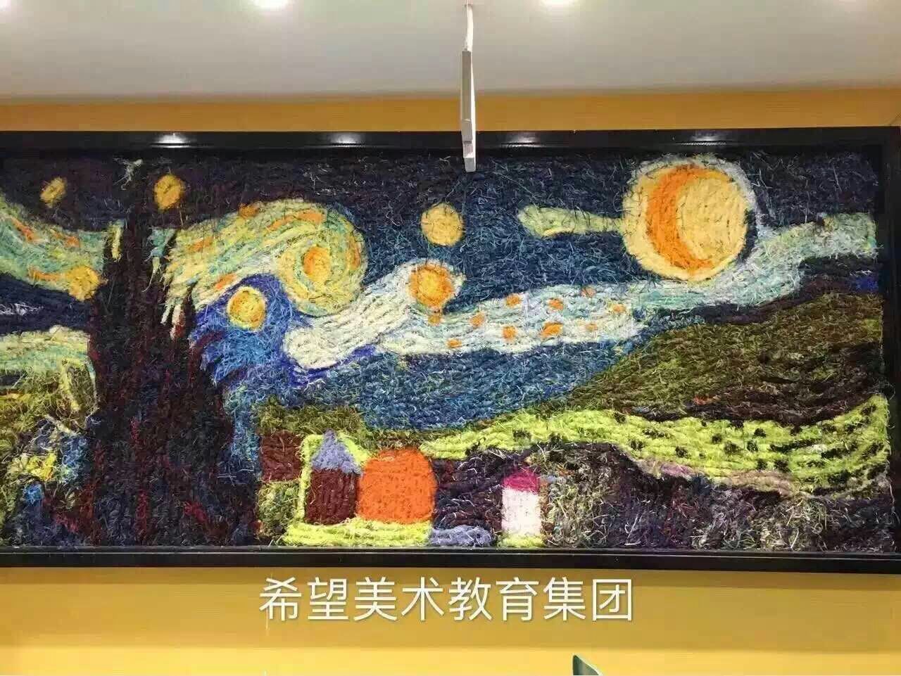 拉菲草 