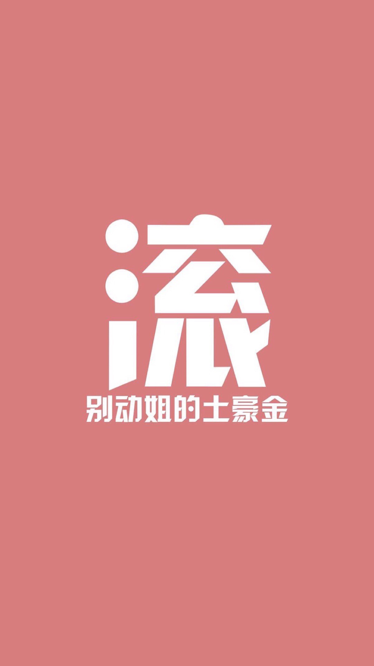appleweet2016年7月1日10:20关注v小米收藏小米指令手机图片