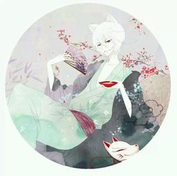 情头 狐仙 妖狐 巴卫 二次元美男