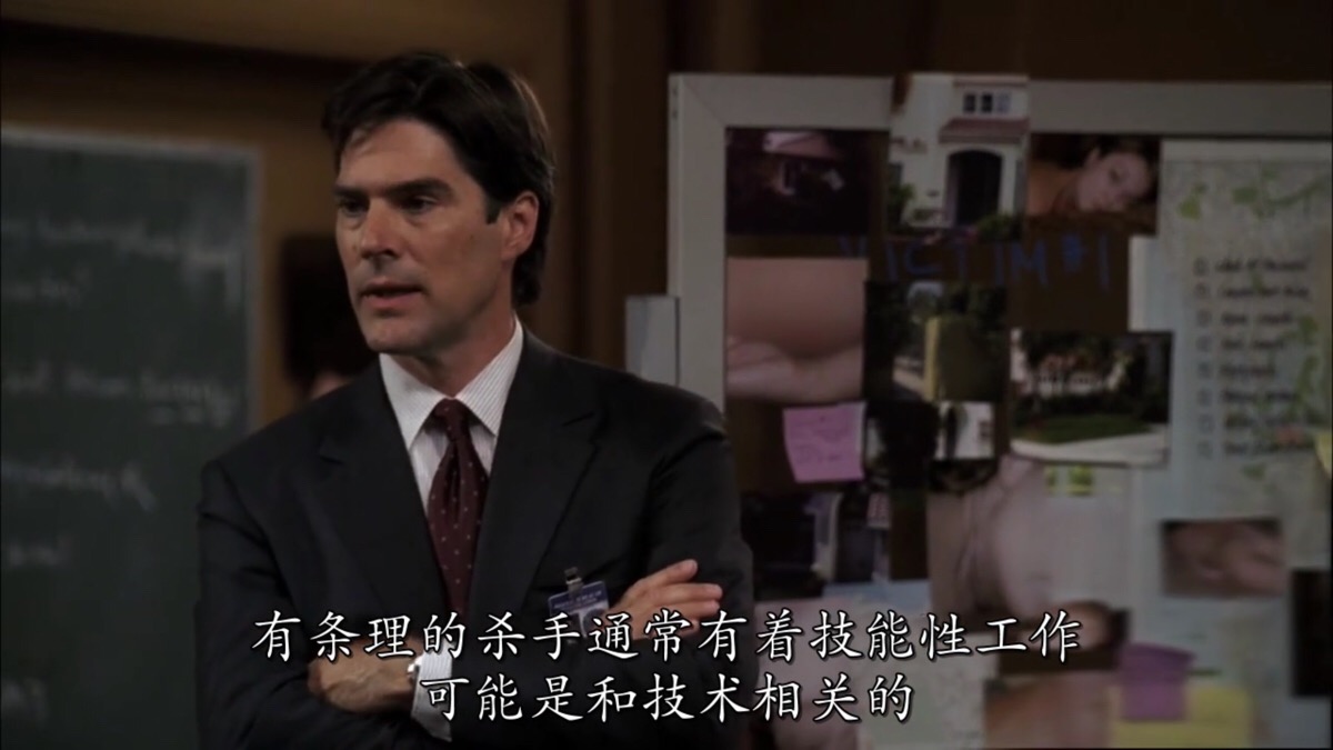 犯罪心理第一季