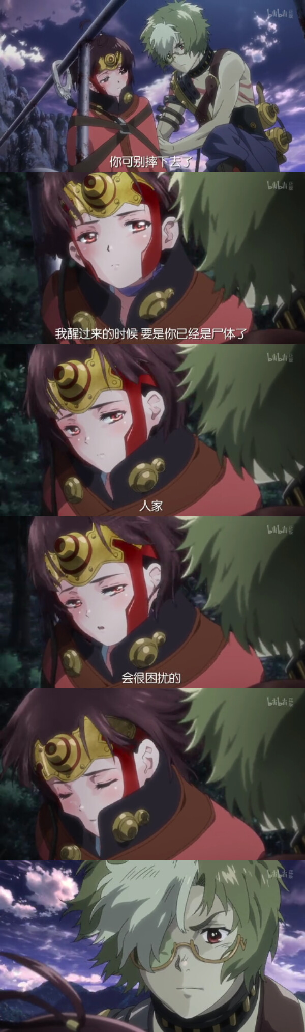 甲铁城的卡巴内瑞