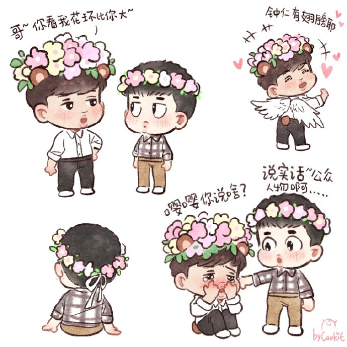 cr:cookie殿下 q版手绘