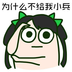 表情荣耀孙尚香王者一起玩小朋友卡通图片