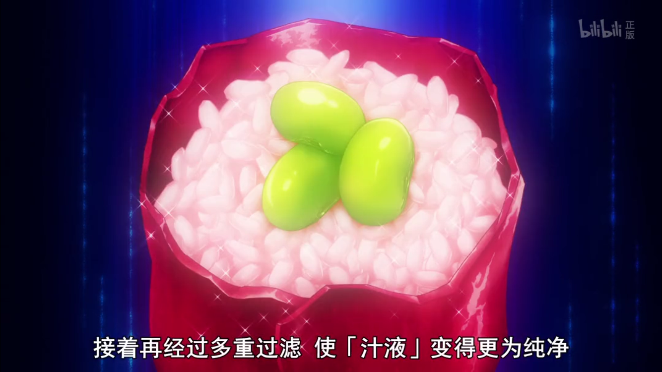 食戟之灵 动漫美食