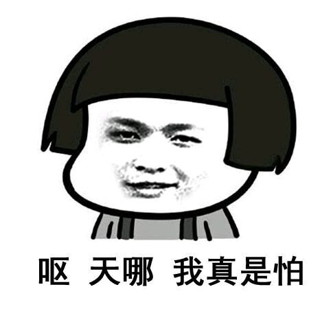 表情三次魔性斗图系列含动图有趣interesting可爱2333有趣问吃饭表情包图片