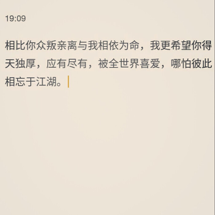 橘生淮南 暗恋