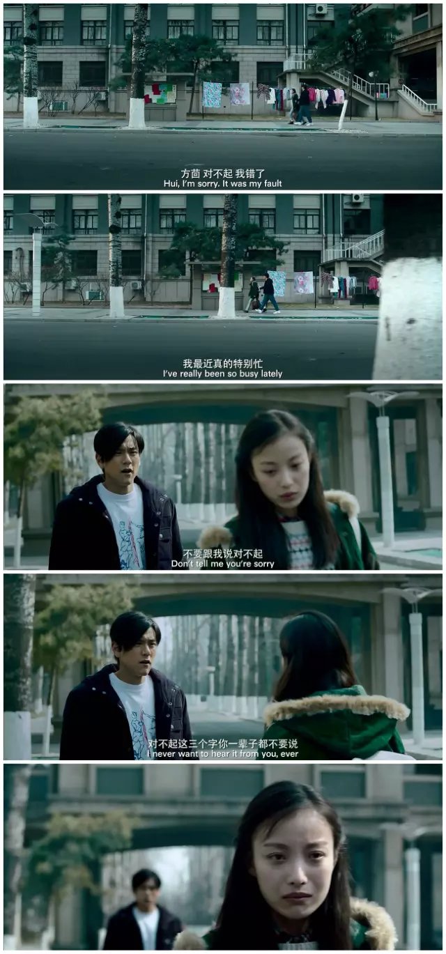 台词神话电视剧电影电视剧文字蒙放图片