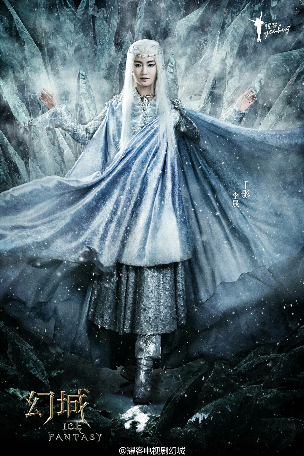 《幻城》