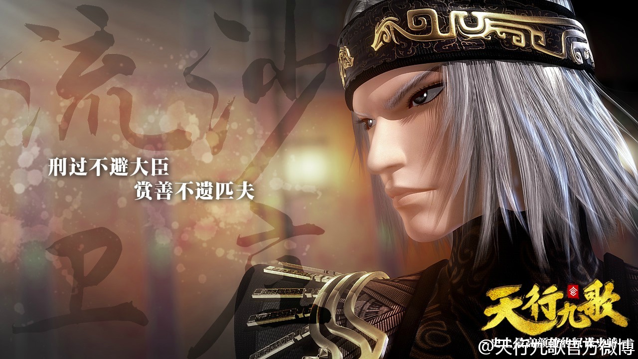 秦时明月#【天行九歌】卫庄