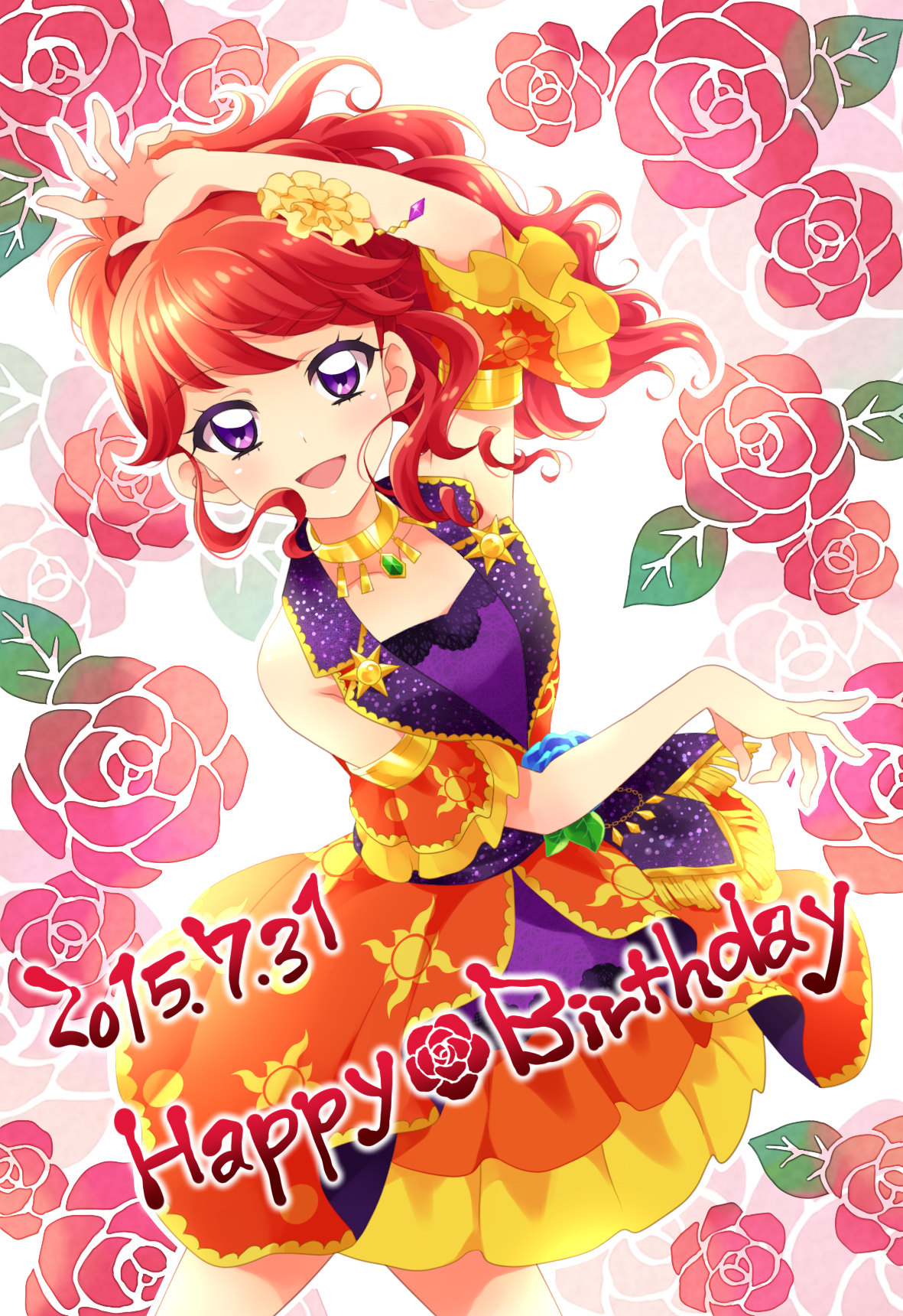 偶像活动!アイカツ!aikatsu! 红林珠璃