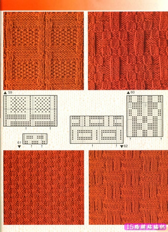 两种颜色的平针织法图片