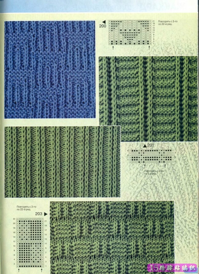 毛衣平针花样织法图片