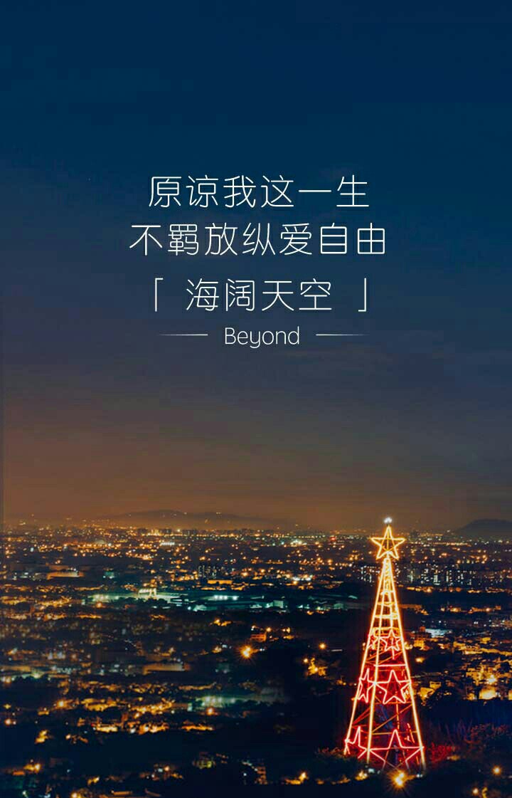 备忘录文字 句子 弃猫效应 温暖 美好 情感 治愈 清新 青春 正能量