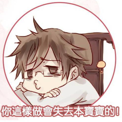 哑舍表情包
