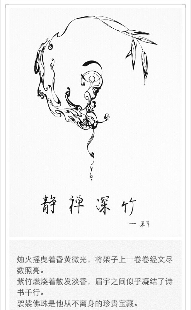 【剑网三】#少林#烛光摇曳着昏黄的微光,将架子上一卷卷经书尽数照亮.