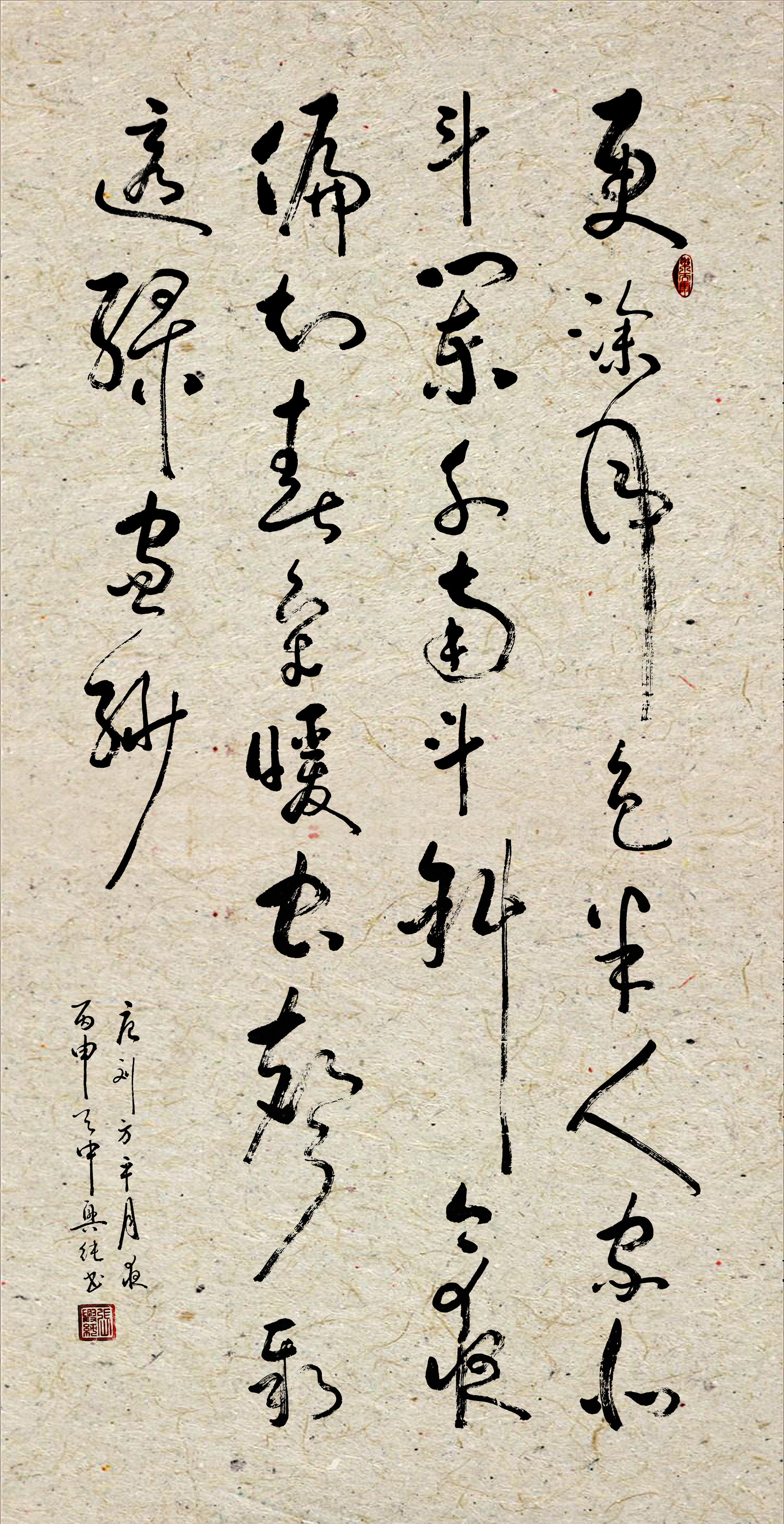 今夜偏知春气暖,虫声新透绿窗纱.