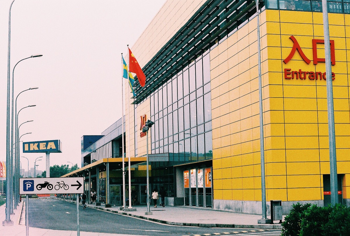 入口-堆糖,美好生活研究所