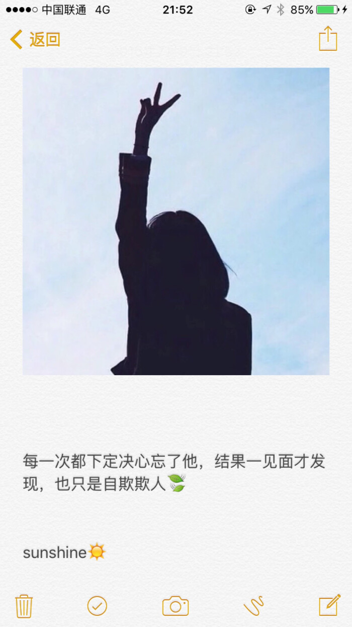 每一次都下定决心忘了他,结果一见面才发现,也只是自欺欺人