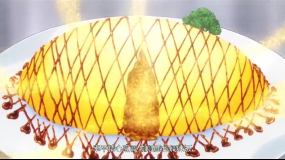 食戟之灵