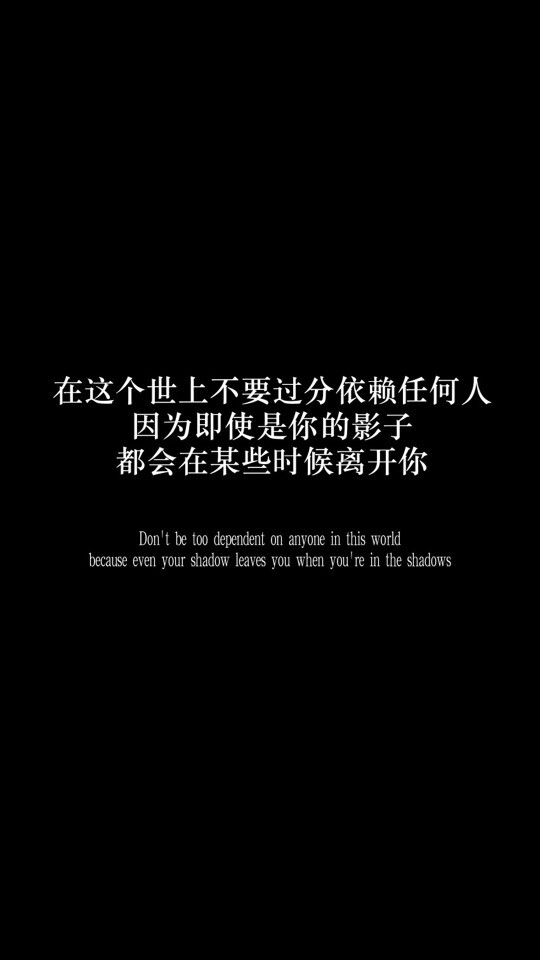 【那些治愈我的文字】永远也不要忘了在你困难时帮衬过你的人