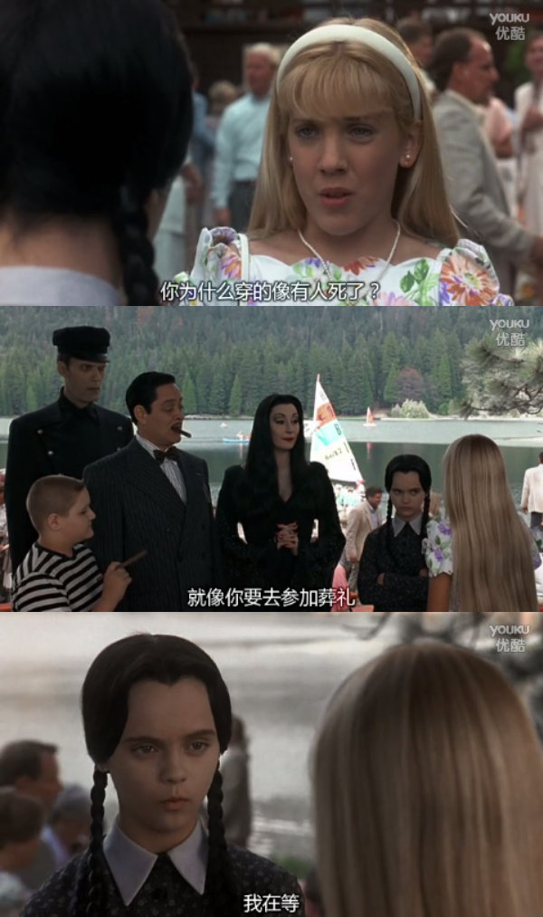 亚当斯一家