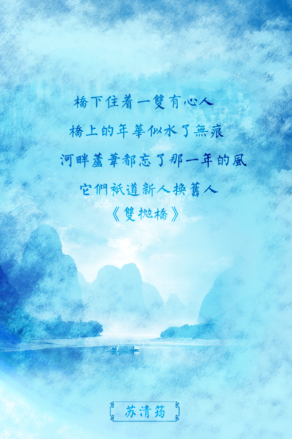 持续更新中·· 如果你有喜欢的歌曲,也可以告诉我,我会做成壁纸哦