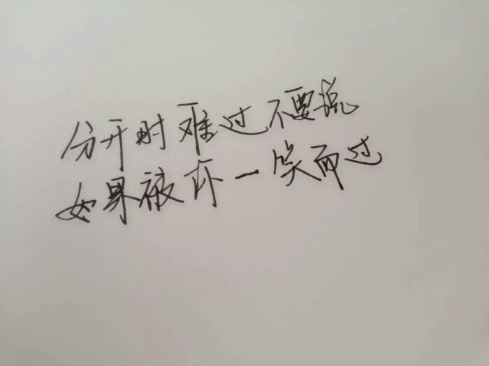 薛之谦 手写歌词